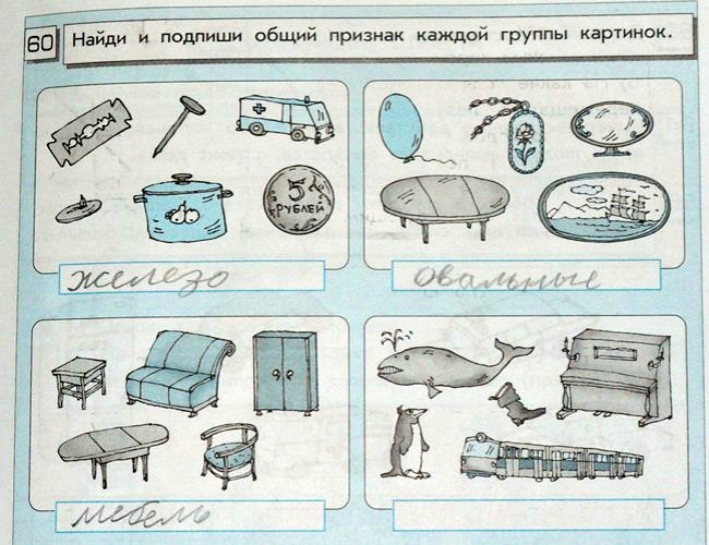 Вот такие учебники! Вот такие задачки... Вот такие учебники! Вот такие задачки...