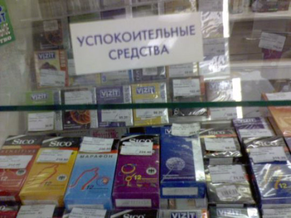 А ты знаешь что такое Аптек-менеджер? Аптек-менеджер, аптека, истории из жизни, юмор