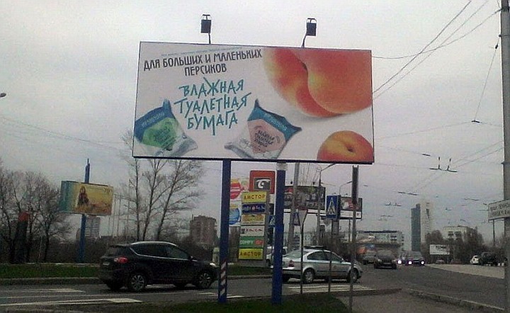 В Латвии в случае войны жителей обещают обеспечить туалетной бумагой В Латвии в случае войны жителей обещают обеспечить туалетной бумагой