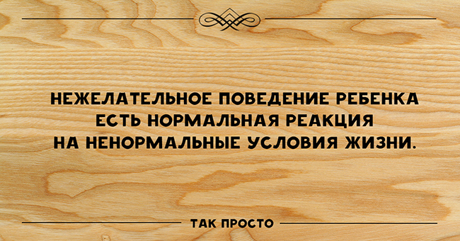 15 дельных советов по воспитанию детей от легендарного психолога — Юлии Борисовны Гиппенрейтер. 15 дельных советов по воспитанию детей от легендарного психолога — Юлии Борисовны Гиппенрейтер.