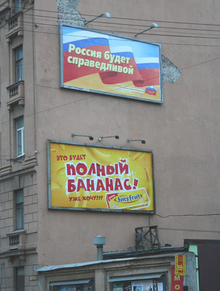 Примеры идиотской и бессмысленной рекламы