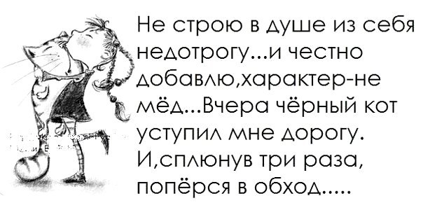 Прикольные фразочки в картинках Прикольные фразочки в картинках