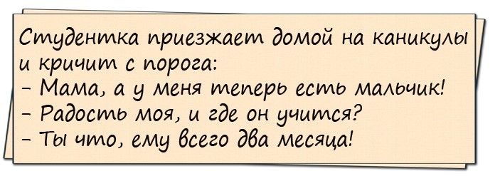 — Привет, Серега, что-то тебя давно не видать... — Привет, Серега, что-то тебя давно не видать...