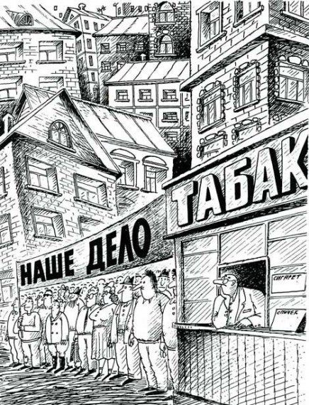 Карикатурки