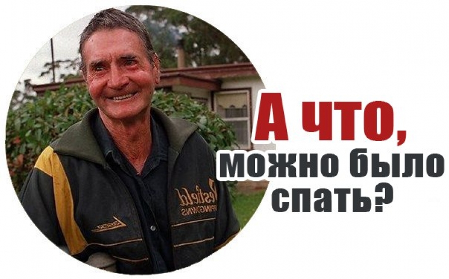 Человек, который бежал 6 дней