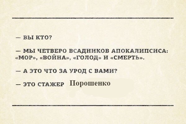 Если бы Киев говорил правду