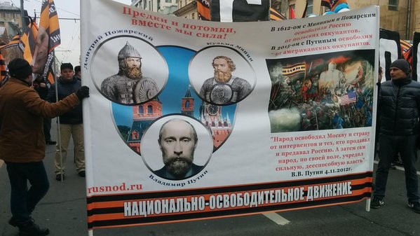 Ряженые, плакаты с Путиным и коньяк в подарок. Как прошло шествие «Мы едины» в Москве
