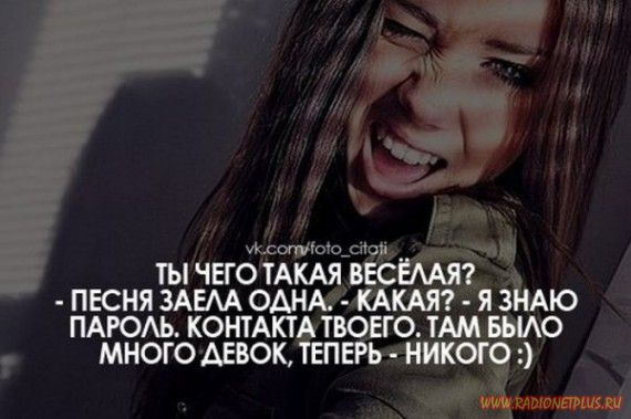 Слова, цитаты, юмор и просто советы в картинках Слова, цитаты, юмор и просто советы в картинках