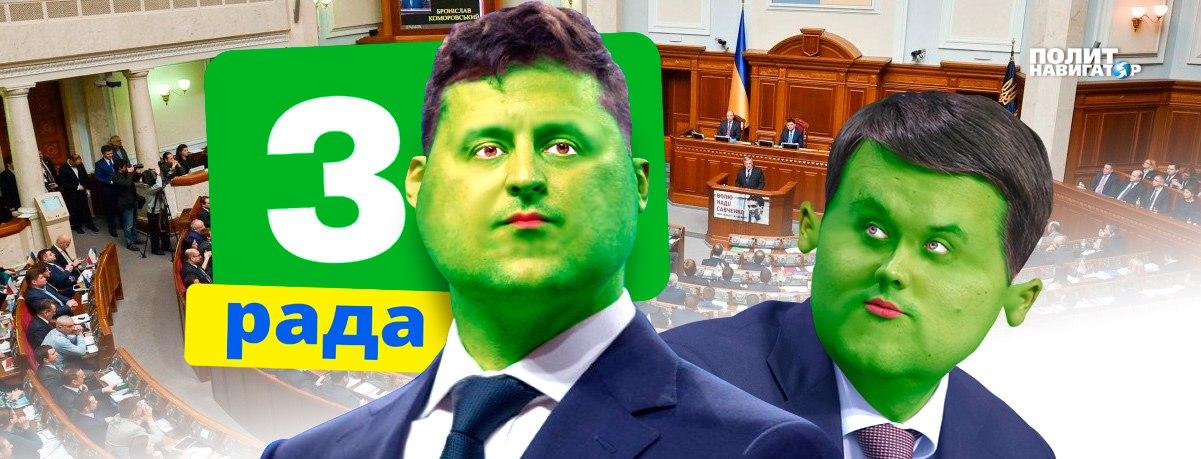 Верховная рада объявила незаконным обнуление Путина в Крыму