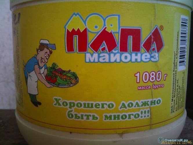 Нелепые и смешные надписи и объявления (21 картинка)