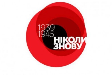 Минкульт: День Победы никто отменять не будет (фото)