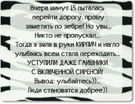 Фразочки, картиночки, позитивчик...