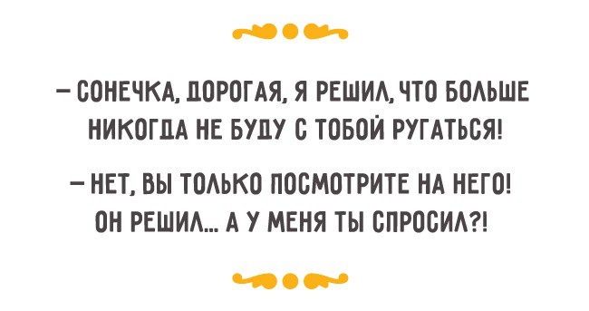 Одесской заботы пост одесса, перлы