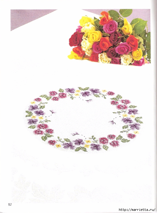цветочная вышивка на скатерти. схемы (9) (517x700, 184Kb)