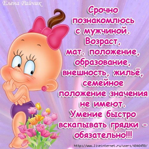 Открытка с днём зимы 57 Открытка с днём зимы 46