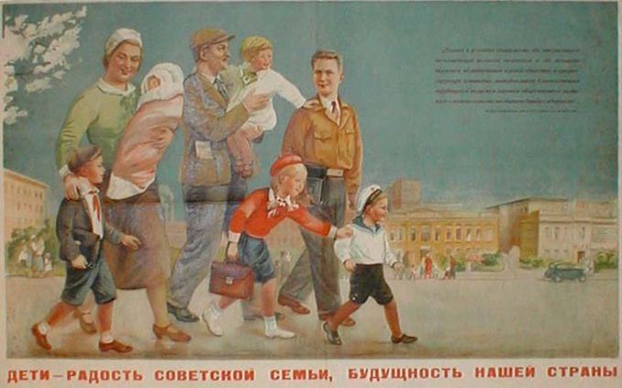 Семейная политика России. Без здоровой семьи не будет сильного государства.
