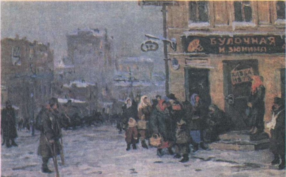 Русская армия и продовольственный кризис в 1914-1917 гг: поиск выхода из кризиса
