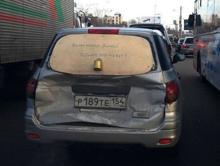 Помогите пострадавшему. Помогите пострадавшему.