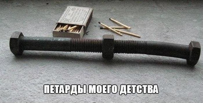 Прикольные картинки. Вечерний выпуск (56 фото)