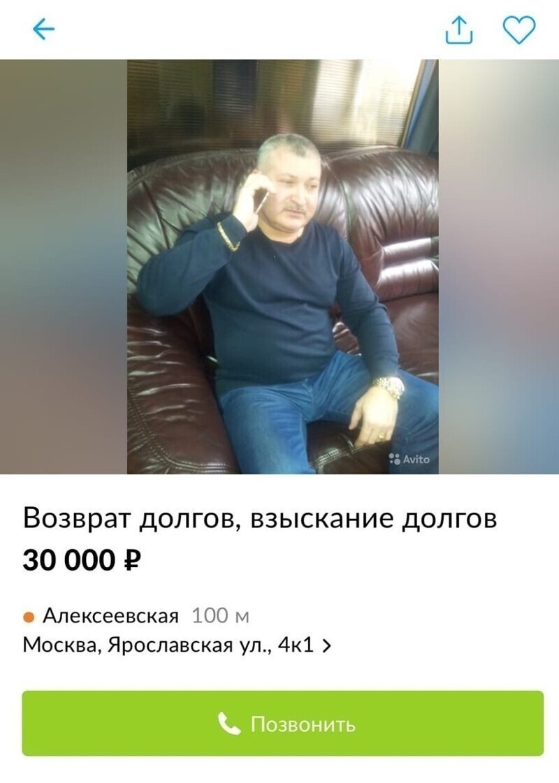 Ну очень серьезные мужчины ищут работу Хотите повеселиться: вам на Avito
(20 фото)