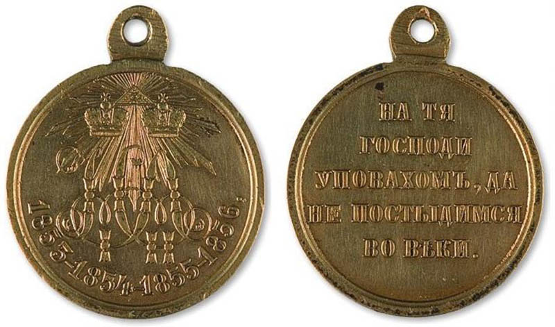 Файл:медаль "в память восточной (крымской) войны 1853-1856 г.