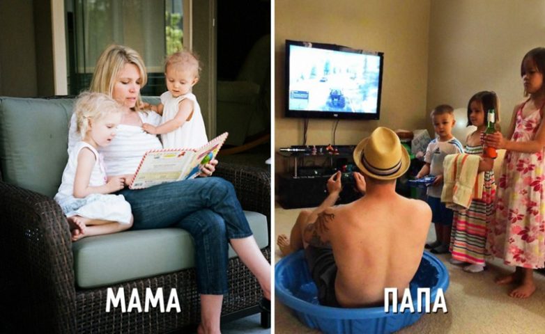 15 отличий в воспитании детей от мамы и папы