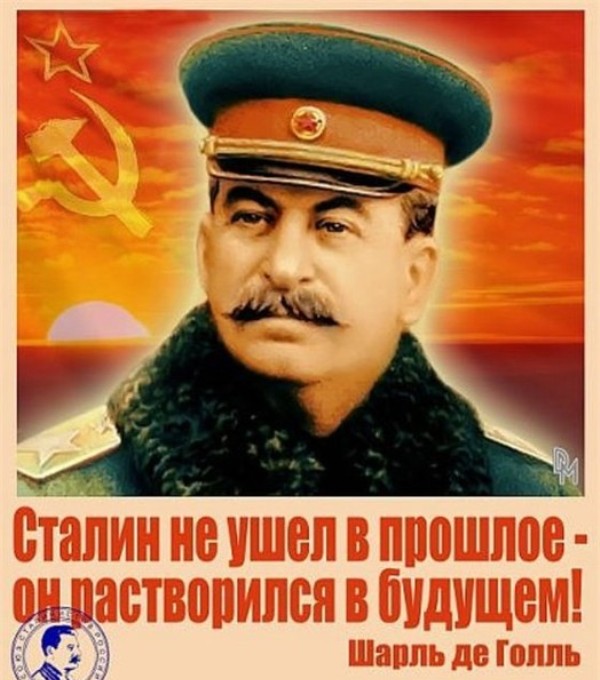 Как Сталин Советский Союз сделал Российская Империя, сталинский СССР, ельцинская Россия - когда жилось, а когда существовалось