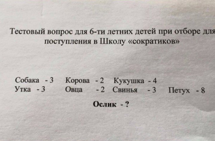 задачка