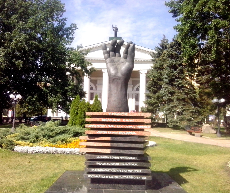 Немножко о Донецке! Город Донецк. Экскурсия в фотографиях., история