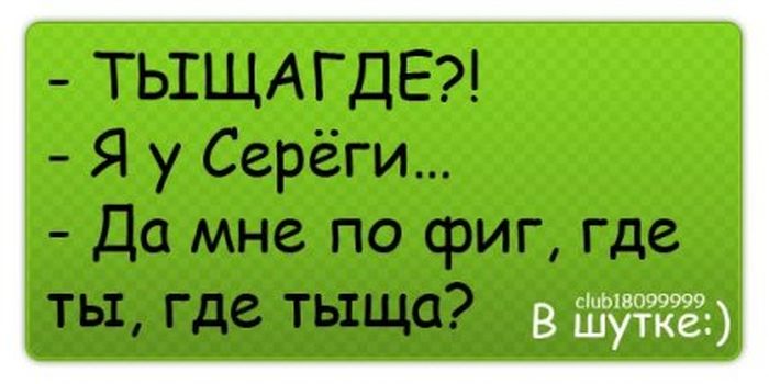 Скачать супер анекдоты Скачать супер анекдоты