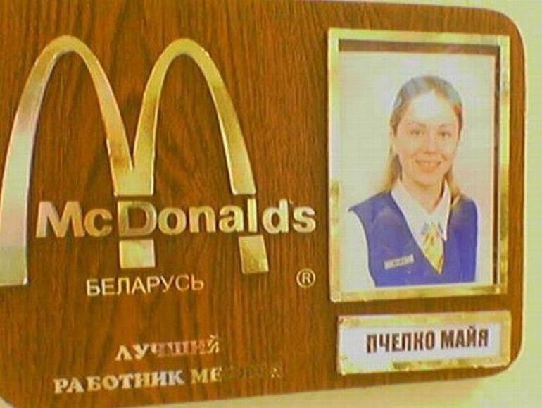 «Макдоналдс» — зло «Макдоналдс» — зло зло, макдональдс, прикол