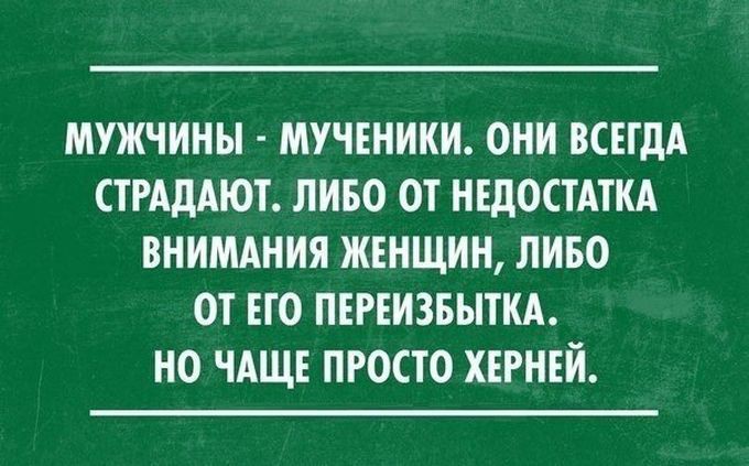 20 жизненных открыток для отличного настроения жизнь, открытки, юмор