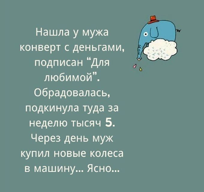 Поднимаем настроение! Поднимаем настроение!