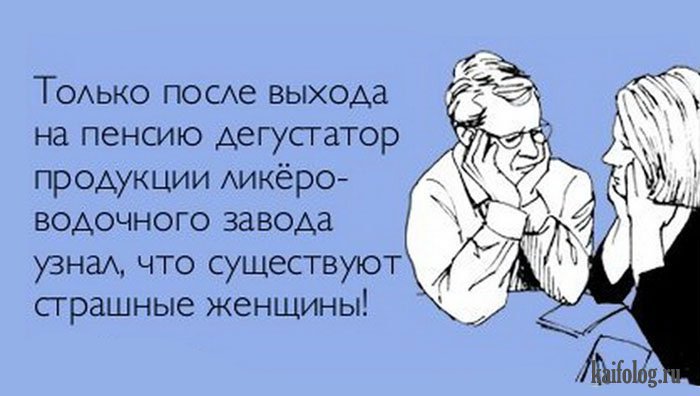 Ликеро водочный завод анекдот Ликеро водочный завод анекдот