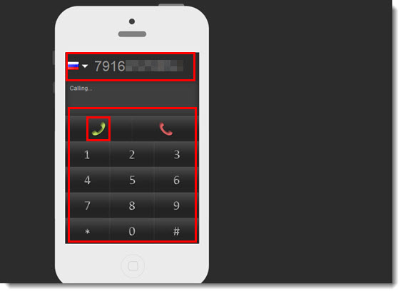 бесплатно позвонить с компьютера на телефон