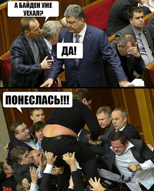 Байден осудил нападение на Яценюка в украинском парламенте