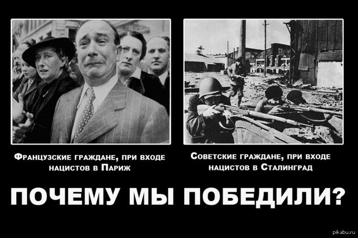 Немецкие солдаты о Русских Немецкие солдаты о Русских вов, немцы о русских солдатах