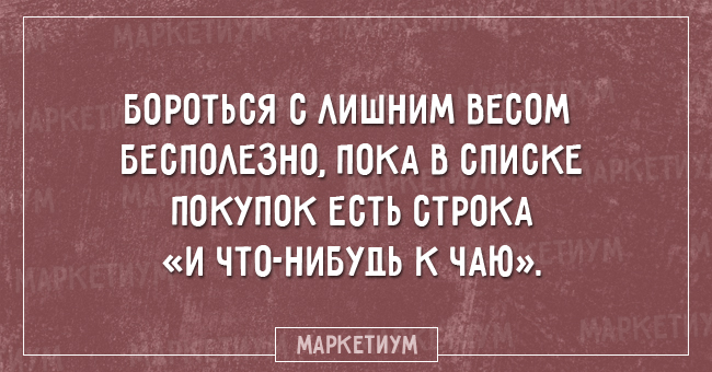 Забавные открытки (15 картинок) Забавные открытки (15 картинок)