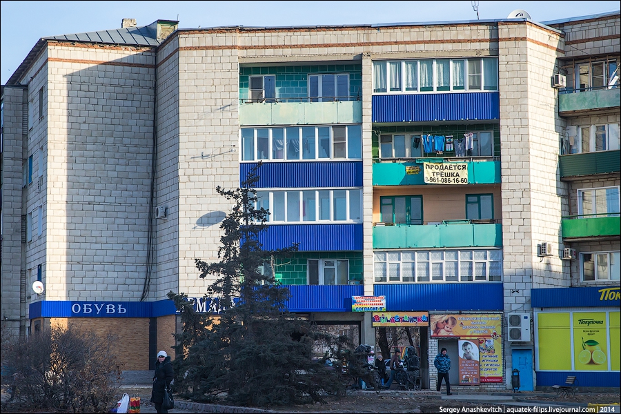 Столица российской провинции. Урюпинск Столица российской провинции. Урюпинск Урюпинск, город