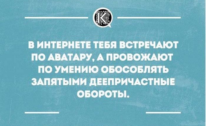 20 правдивых открыток на каждый день для ценителей сакразма