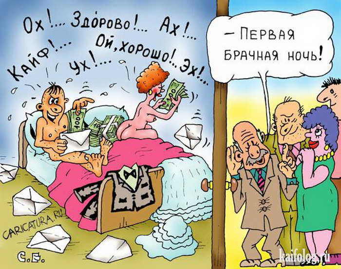 Прикольные карикатуры (55 картинок)