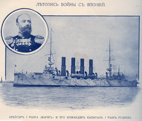 Мы пред врагом не спустили славный Андреевский флаг…