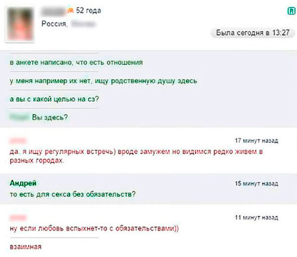 Знакомства С Номерами Телефонов По Смс Женщинами По телефонов знакомства с смс женщинами номерами