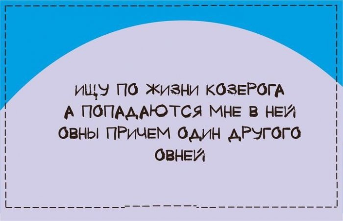 Открытки с незатейливыми, но весьма правдивыми стишками за нашу жизнь