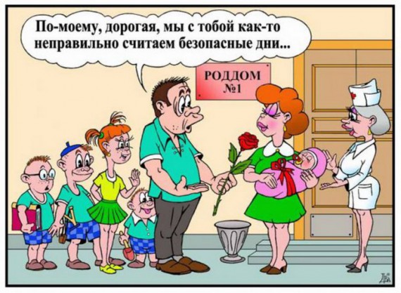 Лучший день недели - среда. Он равноудален и от надежд, и от разочарований  (Карикатуры) Лучший день недели - среда. Он равноудален и от надежд, и от разочарований  (Карикатуры)