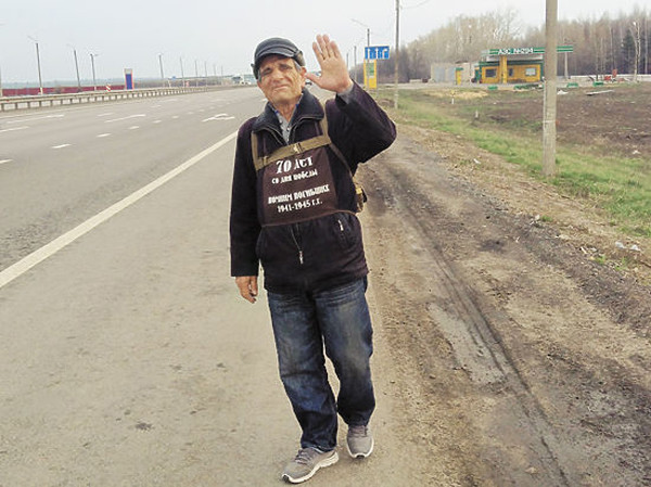 Старик и дорога Старик и дорога