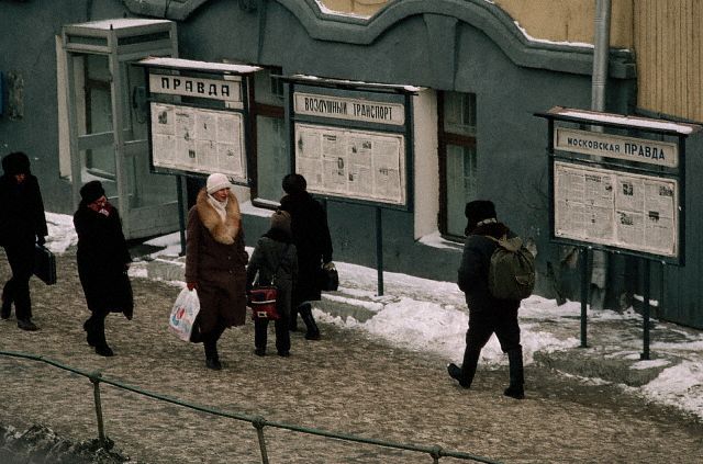 СССР через объектив фотоаппарата СССР через объектив фотоаппарата