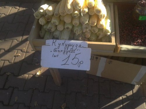 Смешные вывески, объявления и реклама (21 фото) Смешные вывески, объявления и реклама (21 фото)