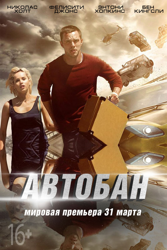 Универ 2016 года новый сезон 12 сезон 5 серия дата выхода на русском языке 780970