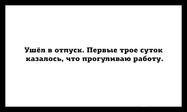 Подборка забавных картинок прикол, юмор